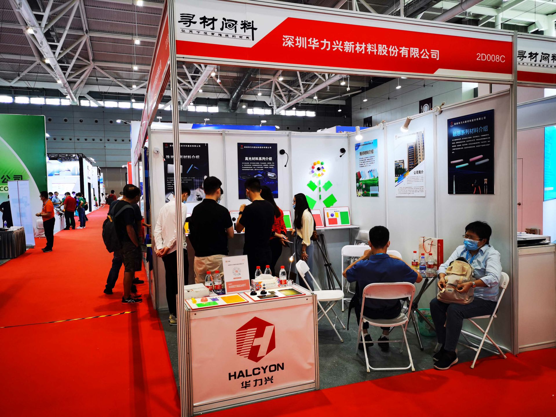 MK官方端网站登录入口-MK(中国)国际新材料新工艺及色彩（简称CMF）展览会完美谢幕