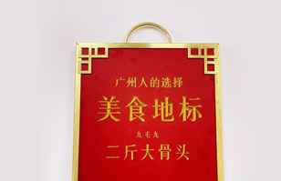 千亿体育(中国)官方网站——“广州人的选择”