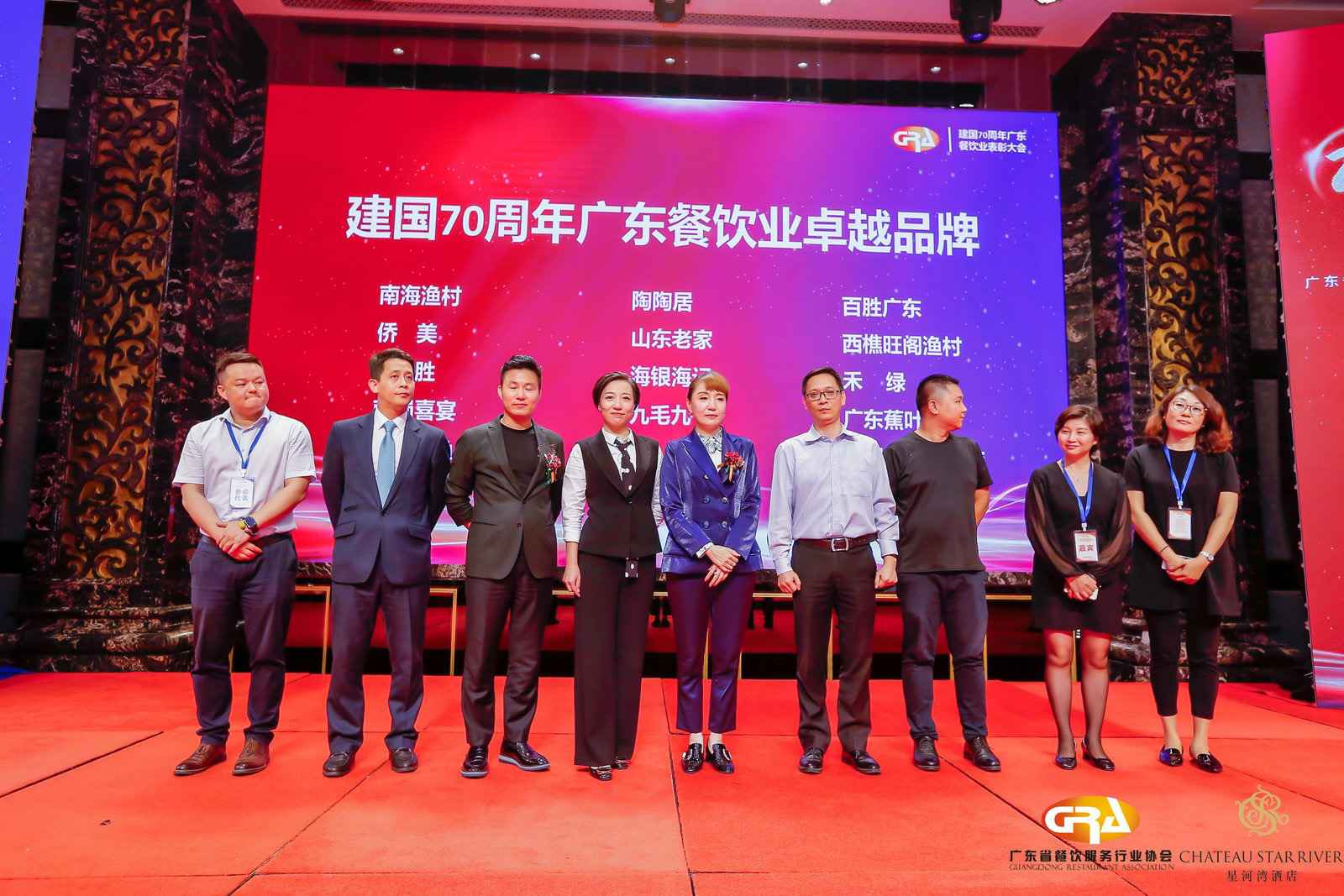 2019广东盛宴 | 千亿体育(中国)官方网站荣获“建国70周年广东餐饮业卓越品牌”大奖
