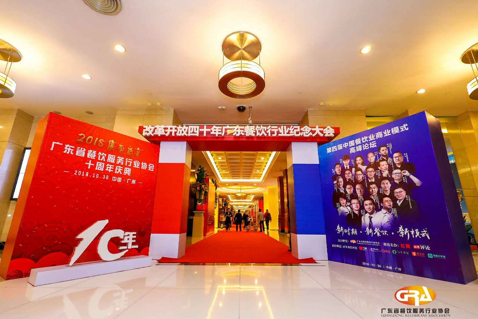 频频获奖丨千亿体育(中国)官方网站荣膺广东省餐协颁发五项重磅大奖
